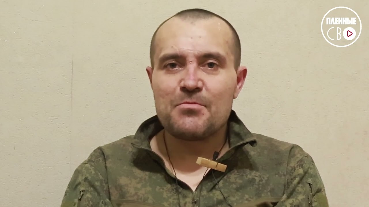 ВОЕННОПЛЕННЫЙ РФ | Корнеев Александр 132 бригада рф