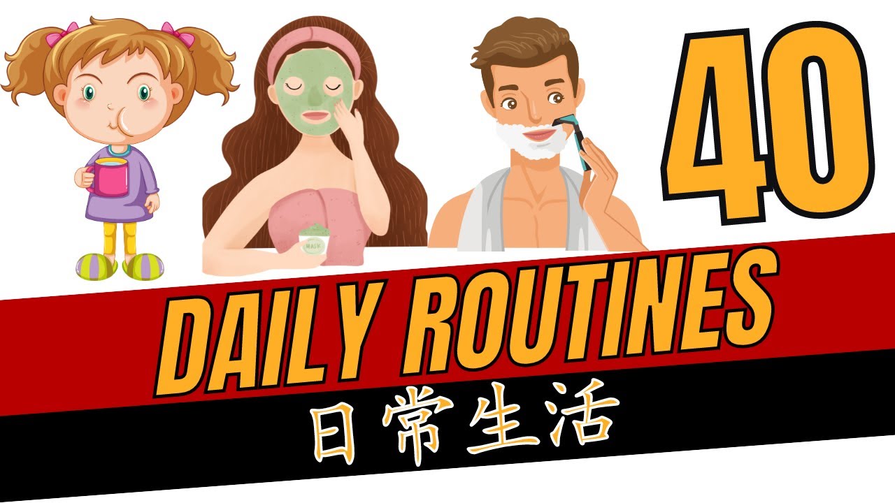 Talking About Daily Routines in Chinese | Daily routines Vocabulary | 日常生活  | Chinese words