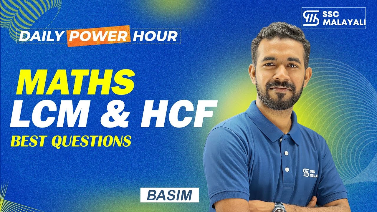 LCM & HCF  II DAILY POWER HOUR II TOP 15 QUESTIONS