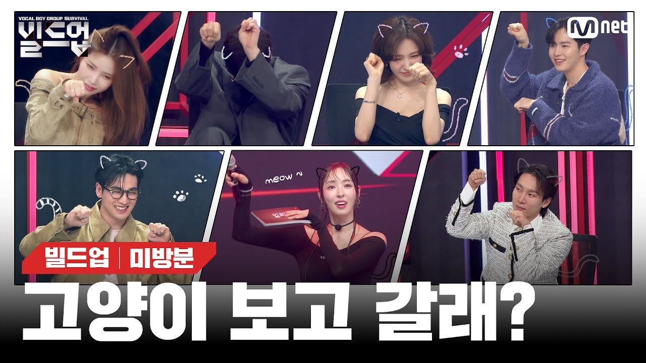 [EN/JP] 이 영상 귀하다 [#빌드업/미방분]