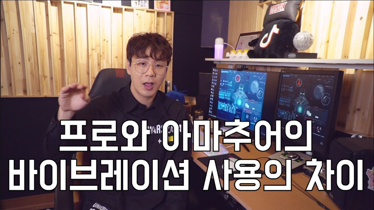 이거 마스터하면 프로보컬에 가까워집니다(밴딩,바이브 상급응용)