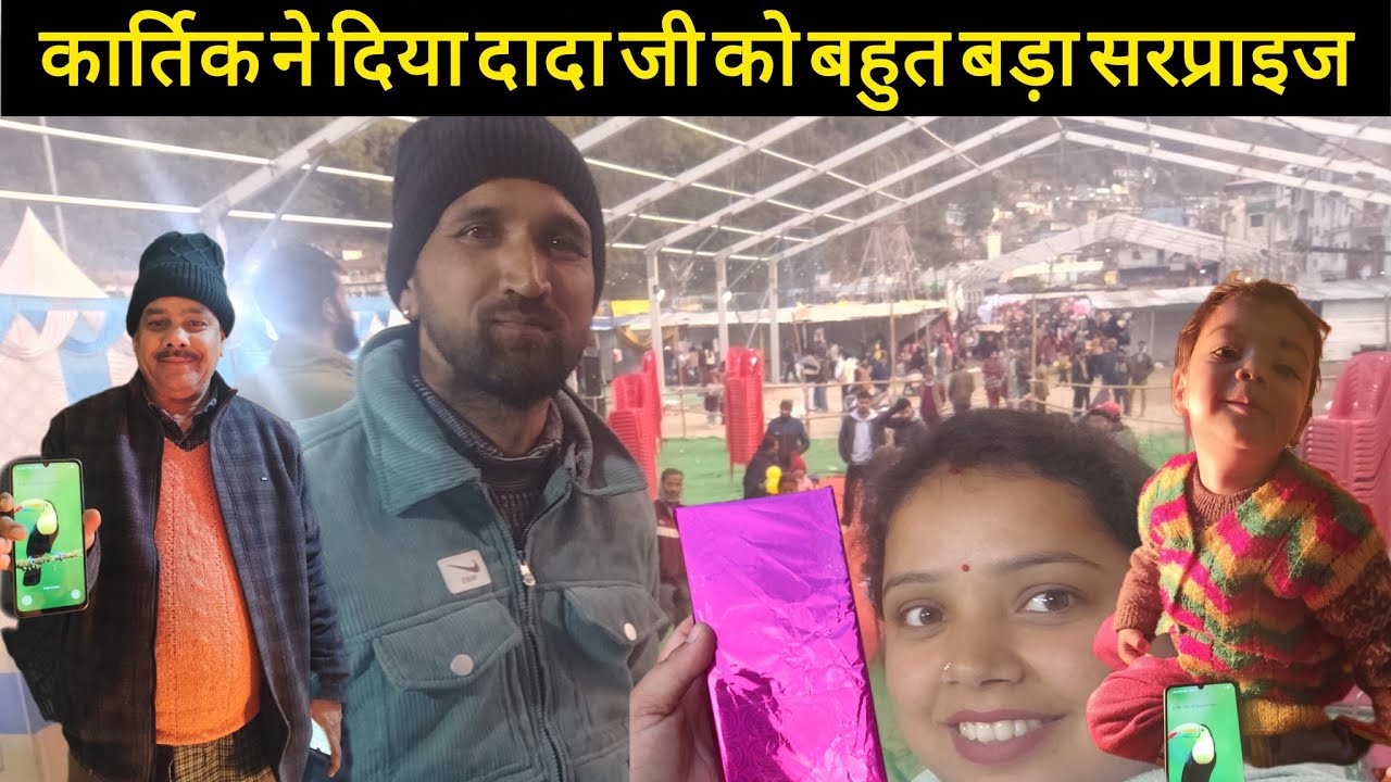 कार्तिक ने दिलाया आज हमें सम्मान।😊🧿 सभी ने दी आज बहुत सारी बधाई।।