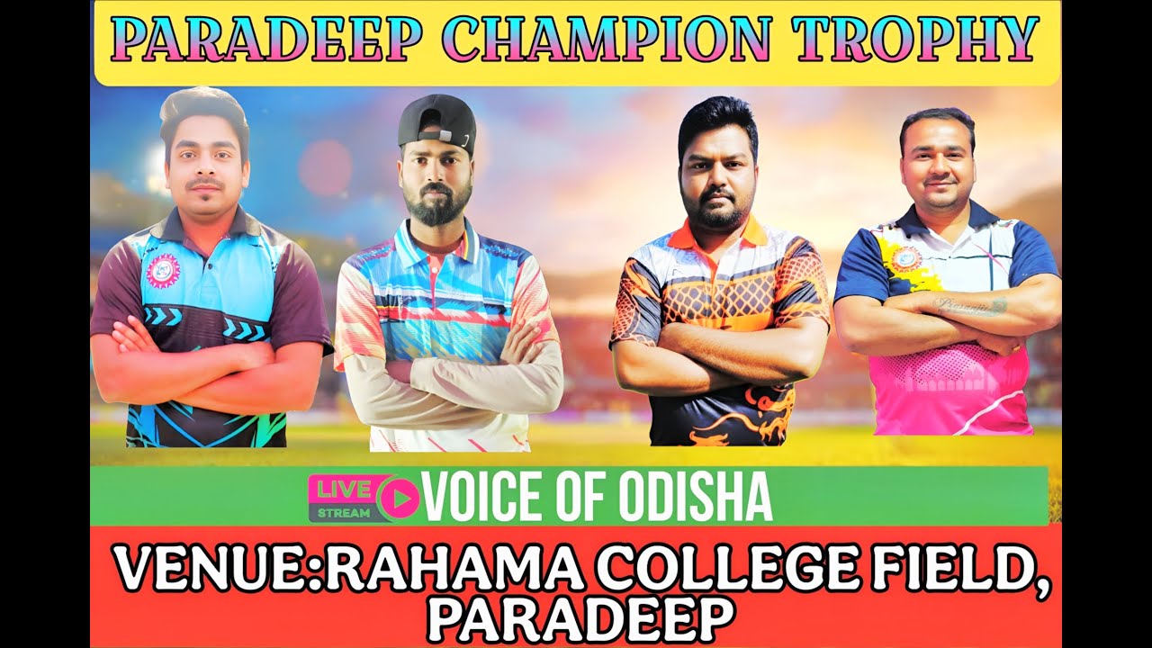 LIVE 🛑 DAY:10🔥 PARADEEP CHAMPIONS TROPHY 🏆🏏 RAHAMA #voiceofodisha