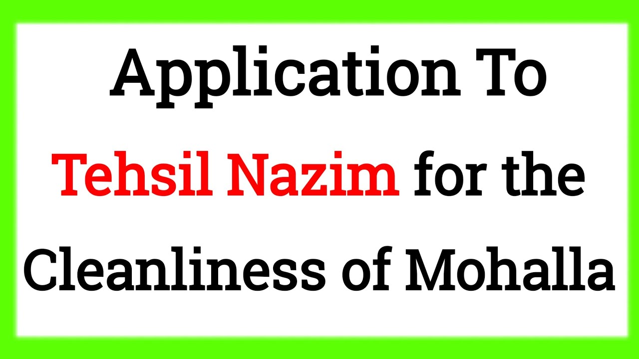 Application To Tehsil Nazim for the Cleanliness of Mohalla |