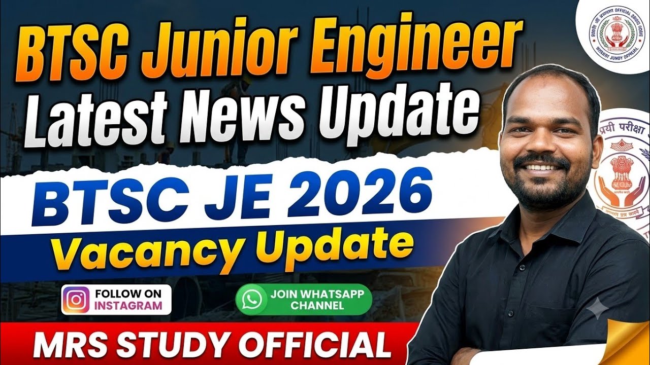 BTSC Junior Engineer Latest News Update | BTSC JE 2026 Vacancy Update 