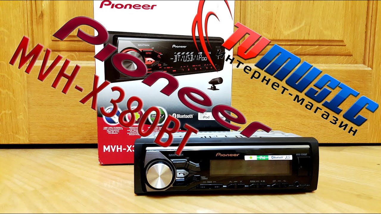 Автомобильная магнитола Pioneer MVH-X380BT. Обзор отличного ресивера с Bluetooth.