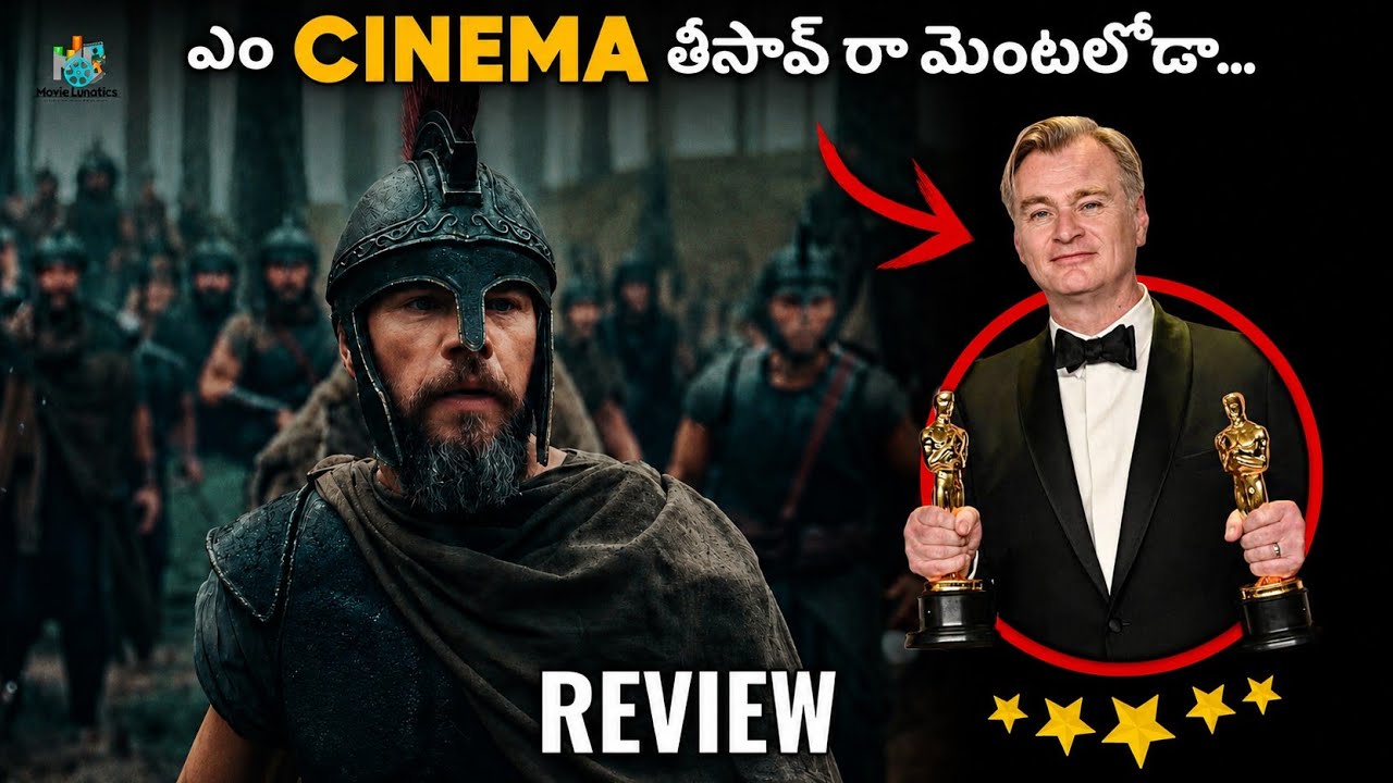 Christopher Nolan's The Odyssey 2026 Movie Review | IMO | #odyssey
