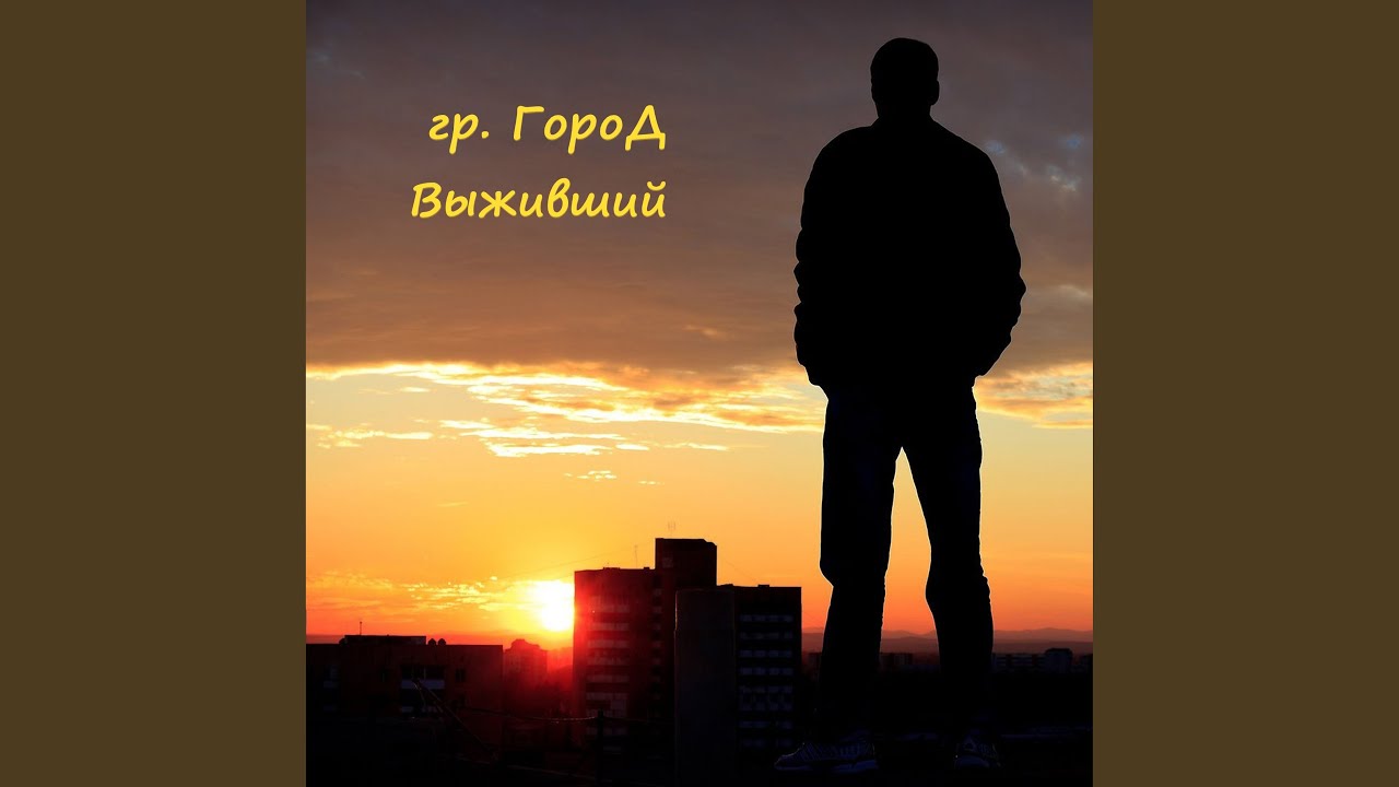 Золотой век
