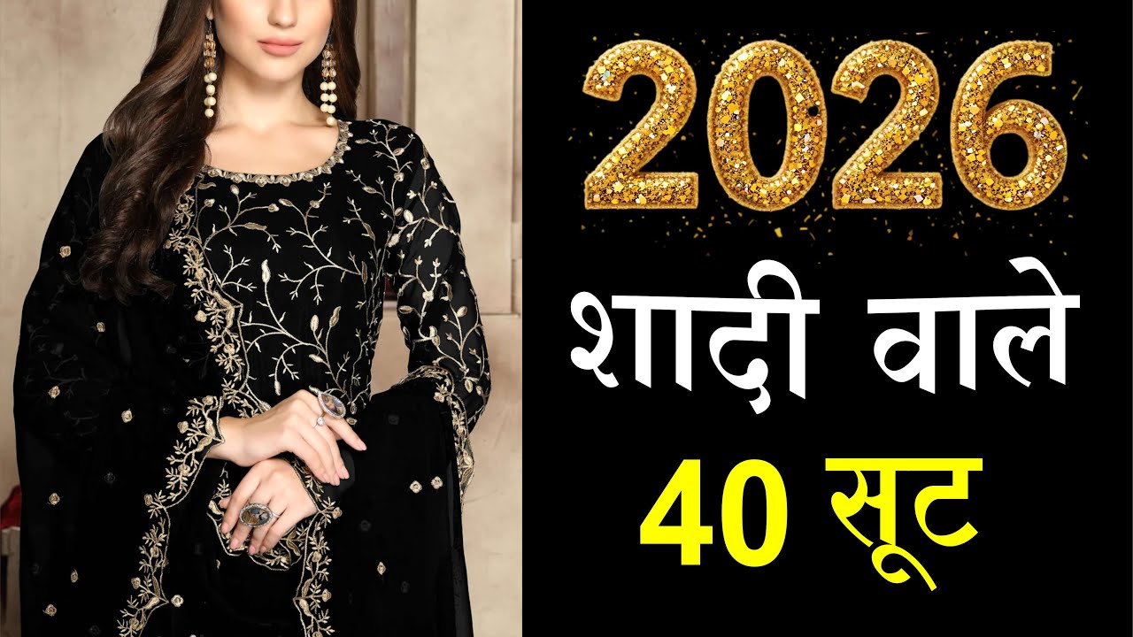 #These suits will be trending in the wedding of 2026|2026 fashion!! 2026 suits!suit designs(PArt-1)