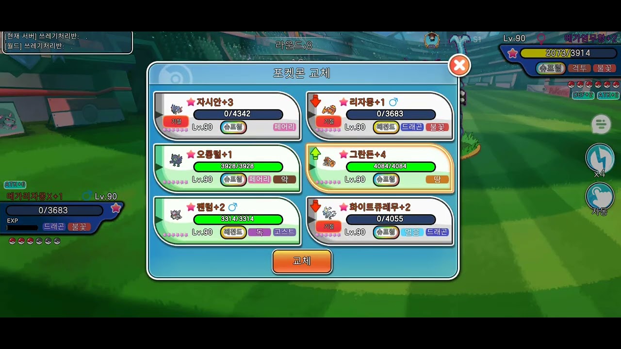 10 star Mega Emboar  Damage test very good fire pig 🐖 