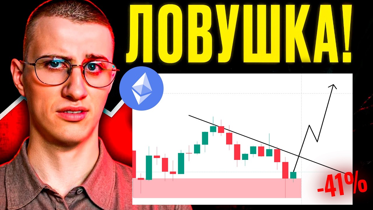 ОНИ обманывают тебя... РАЗБОР: LINK, BTC, альткоины. Крипта готовит движение, рынок изменился!