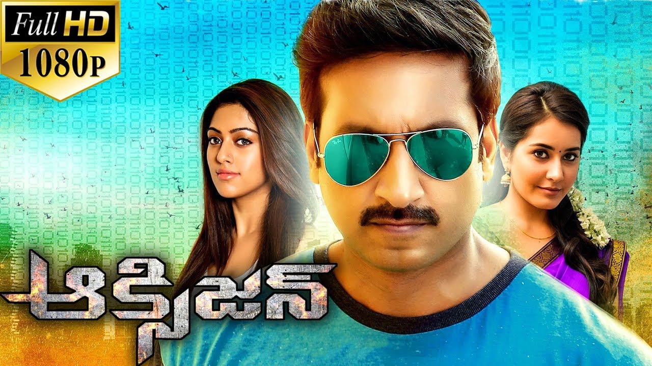 Oxygen Latest Telugu Full Length Movie | Gopichand, Raashi Khanna, Anu Emmanuel - 2025