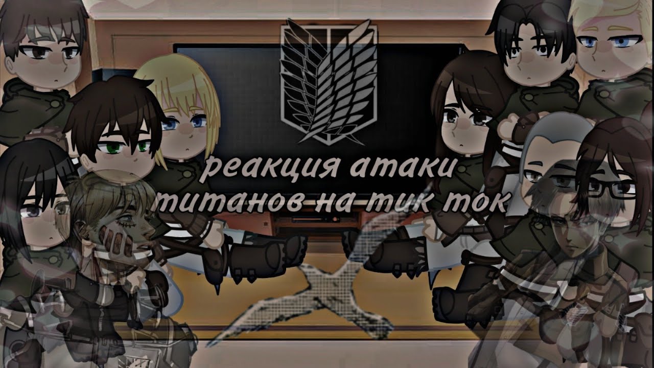 |🇱🇷|Attack on titan React to Tik Tok|🇷🇺|Gacha Club||by: Tomika UwU