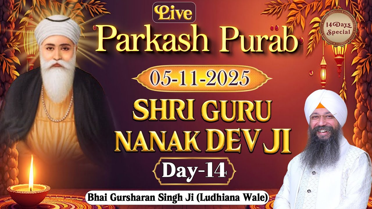 LIVE Simran Sadhna Samagam  (05/11/25) | Bhai Gursharan Singh Ji (Ludhiana Wale) | Kirtan