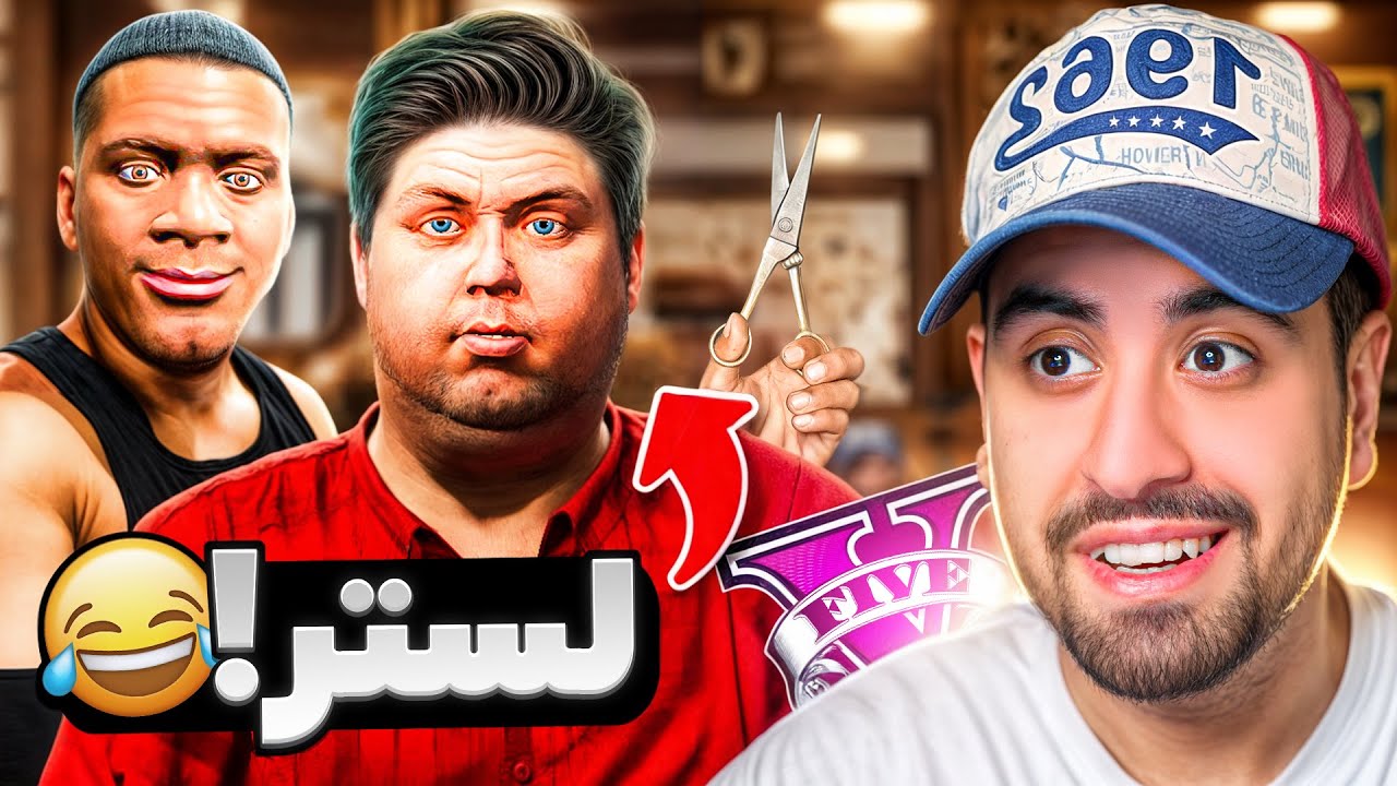 برای لستر مو کاشتم😂به حرفتون گوش دادم