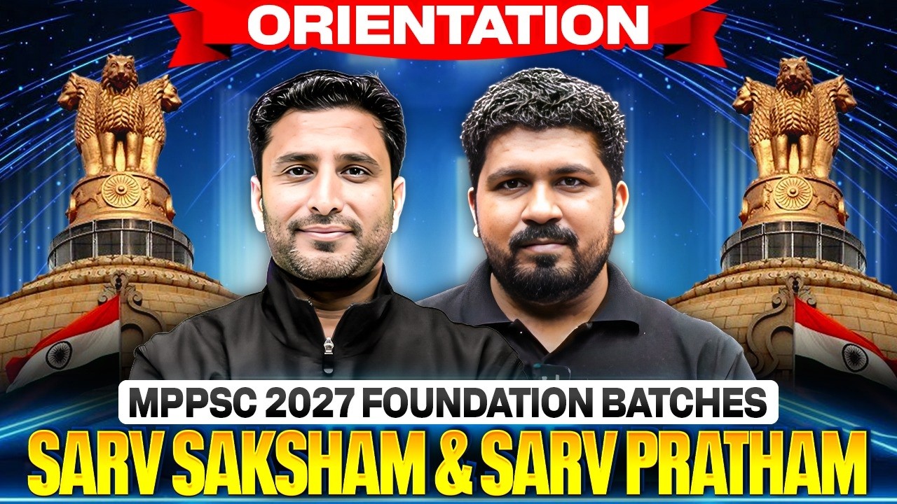 MPPSC 2027: Sarv Saksham(Hinglish) & Sarv Pratham(Hindi) Foundation Batch Orientation #mpexamswallah