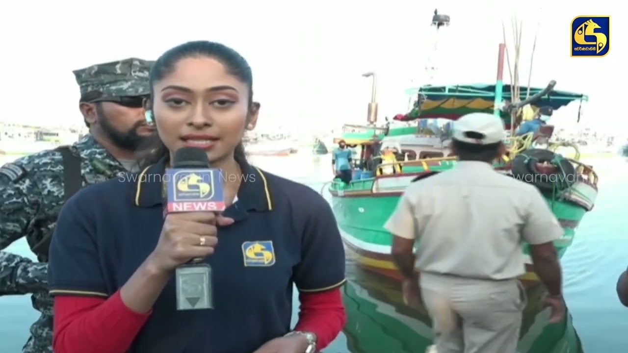 නාවික හමුදා දැලේ පැටලුණු මත්ද්‍රව්‍ය යාත්‍රාව ගොඩබිමට...දර්ශන සහිතයි