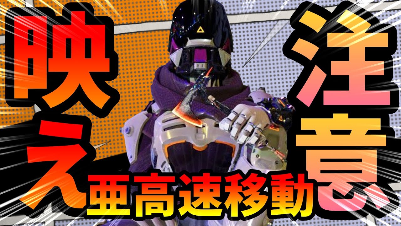 [Управление персонажем] Начальная скорость прыжка слишком высокая.