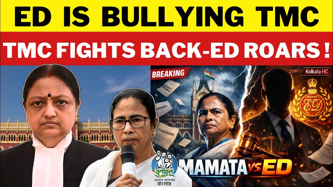 TMC alleged- ED is bullying Trinamool Congress | TMC fights back-Ed roars !