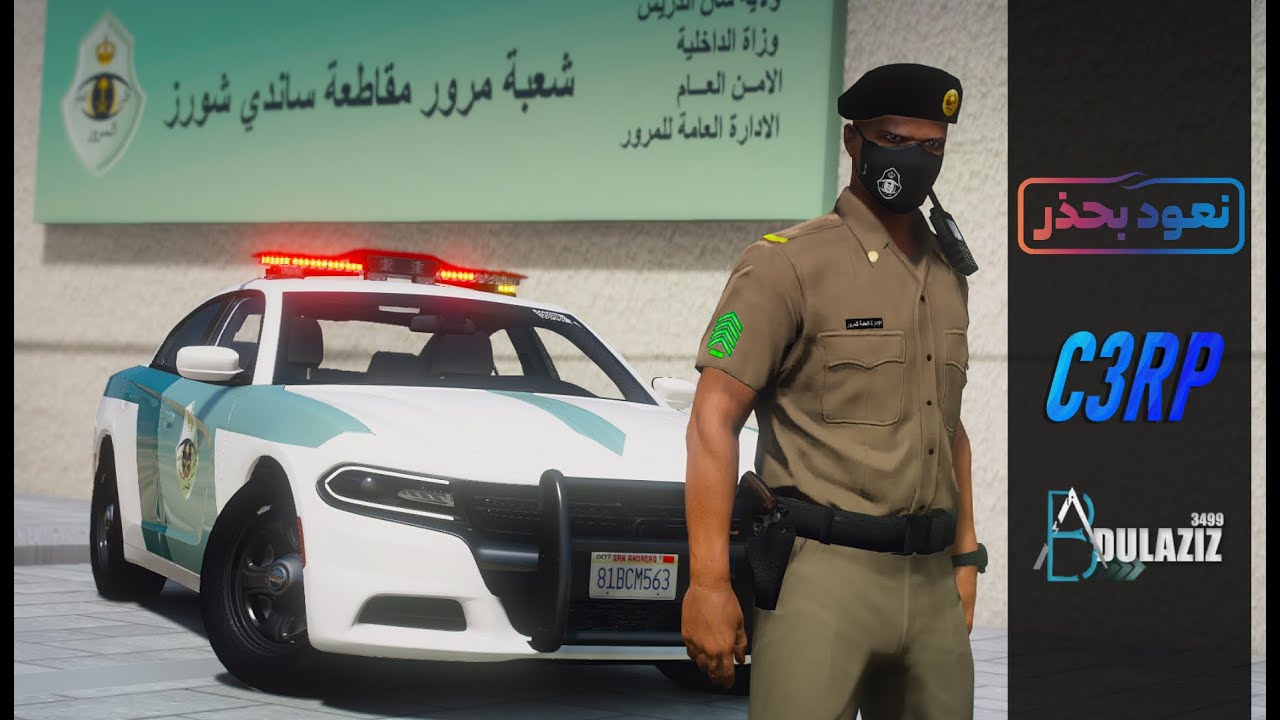 #CODE3RP سحليه انت يتغير لونك؟ | قراند الحياة الواقعية | سيرفر كود ثري