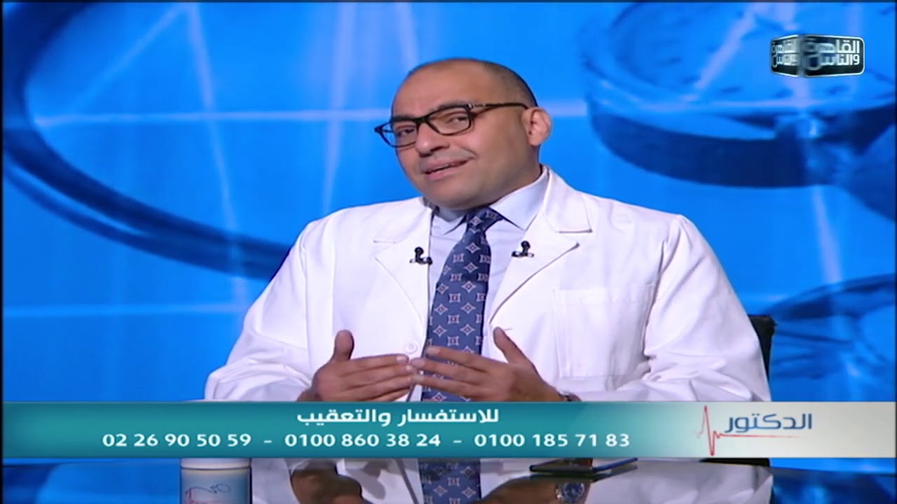 الدكتور | ابرز الأمراض الصدرية و اعراضها وطرق العلاج مع دكتور أحمد مصطفى