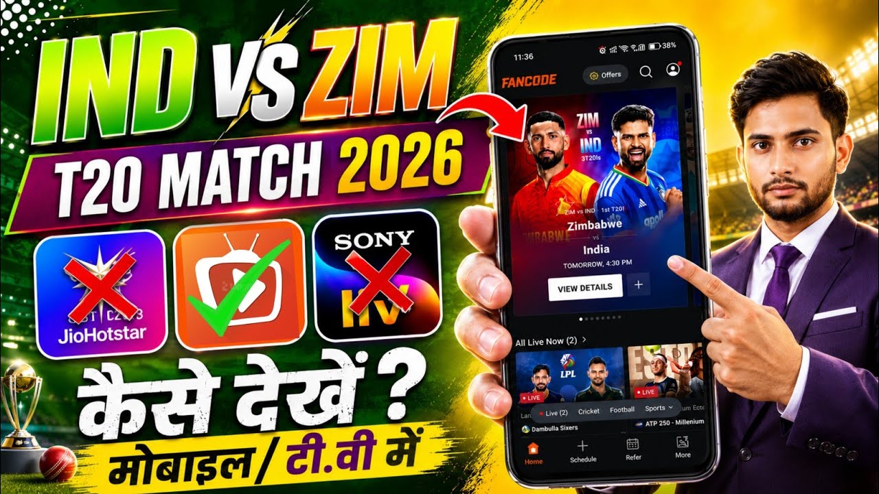 IND vs ZIM 2026 Live Kaise Dekhe | India Vs Zimbabwe T20 Match Live Kaise Dekhe Free Me 2026