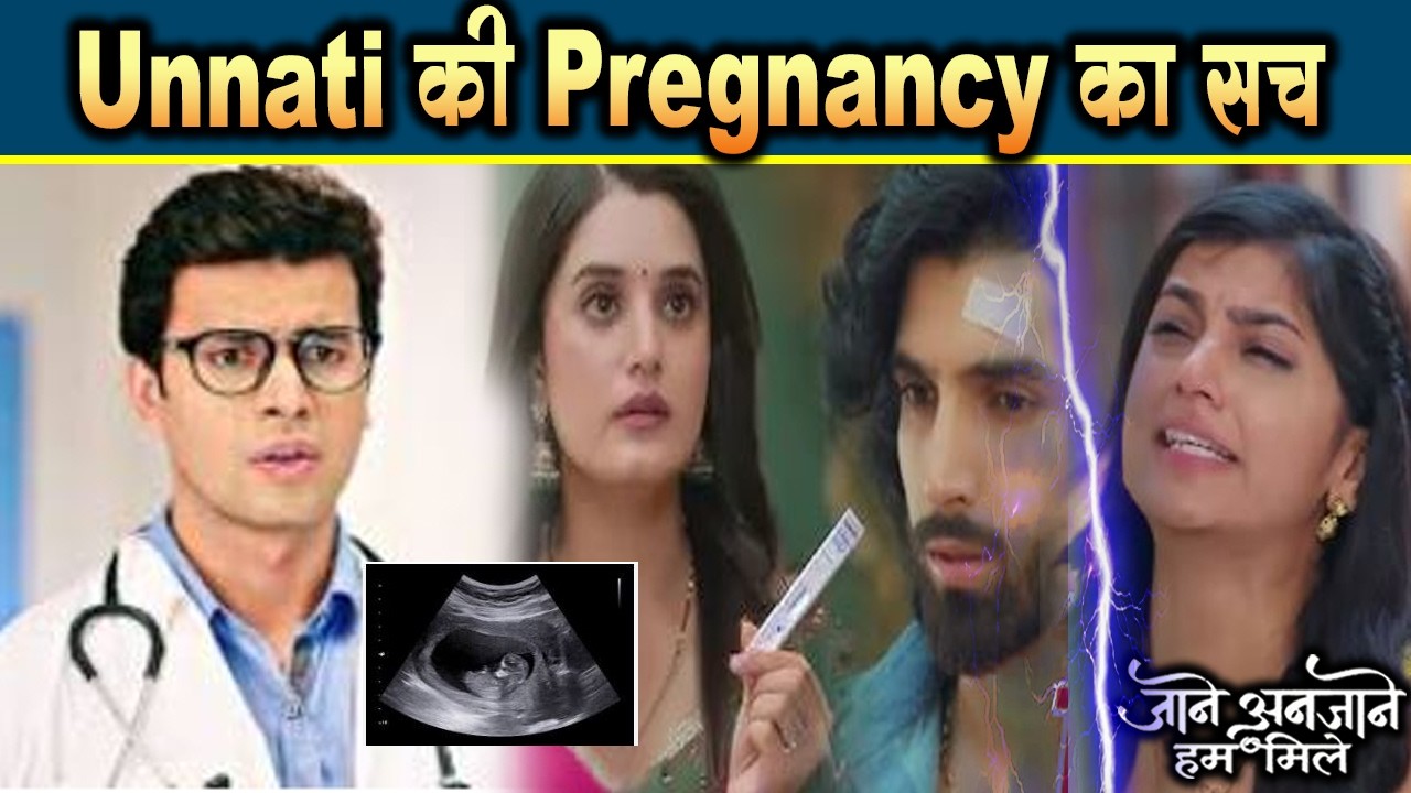 Jaane Anjaane Hum Mile| 08 Feb 2026 | Doctor ने खोला Unnati की Pregnancy का राज़, Raghav-Reet के आगे