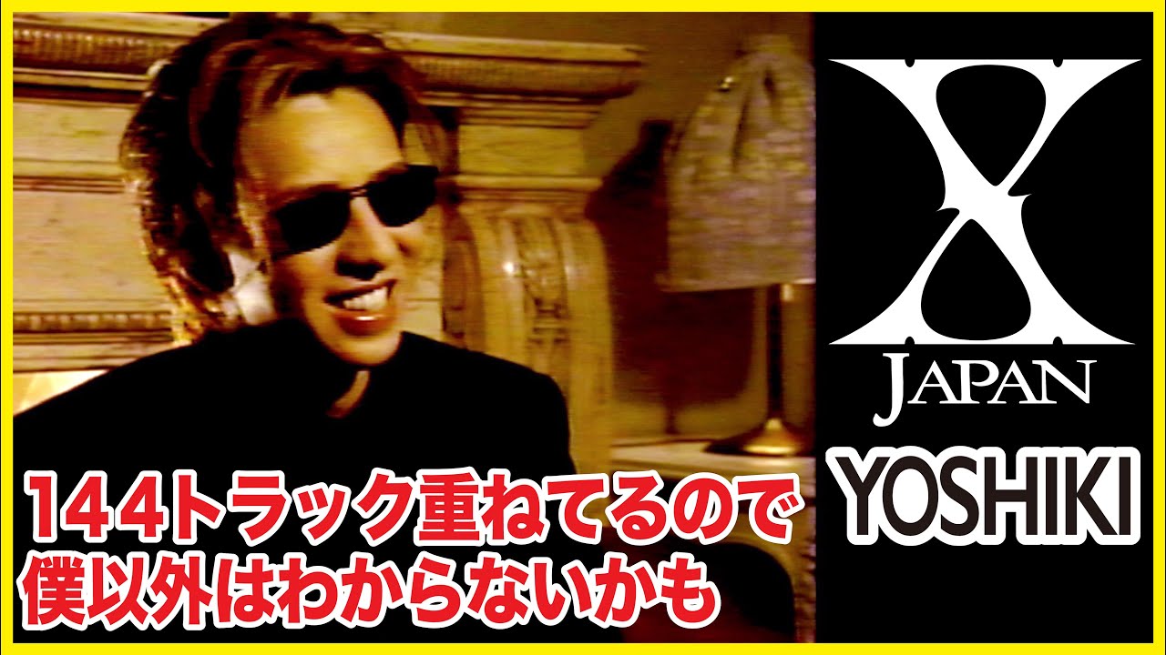 【YOSHIKI】5年ぶりのニューアルバムDAHLIA発売直前の貴重なインタビュー_ interview07_XJAPAN