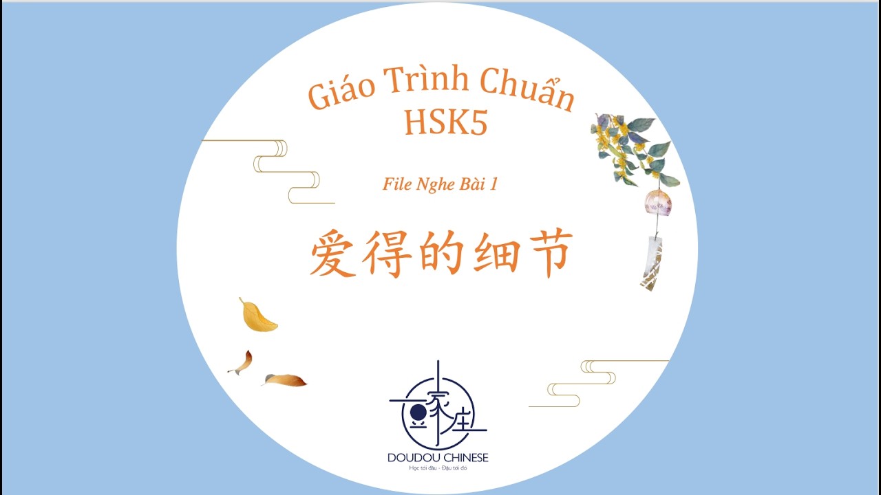 GIÁO TRÌNH TIÊU CHUẨN HSK5  ll BÀI 1 ll  Bài khoá + Dịch nghĩa