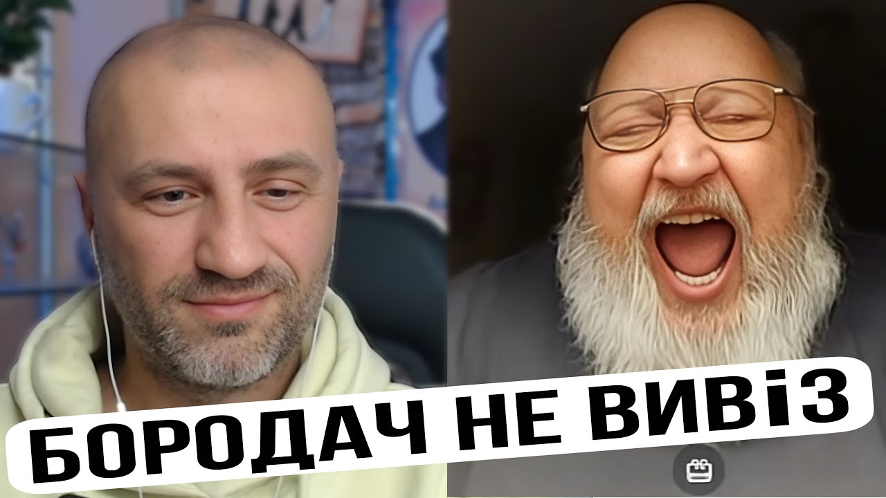 РОЗУМ ПОКИНУВ ОРКІВ ЩЕ ЗМОЛОДУ