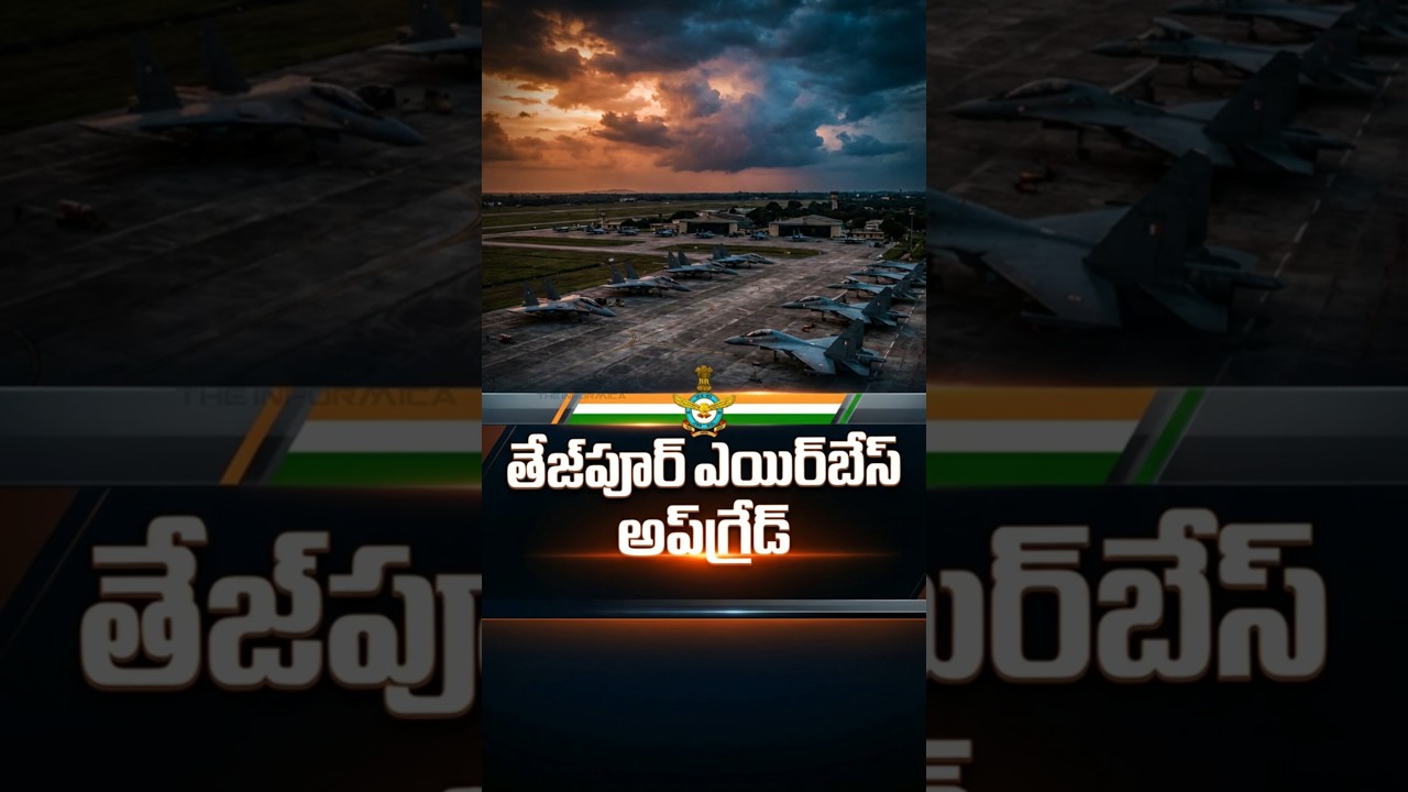 Tezpur Airbase Massive Upgrade! ✈️ | 382 Acres Expansion | Assam China Border Strategy
