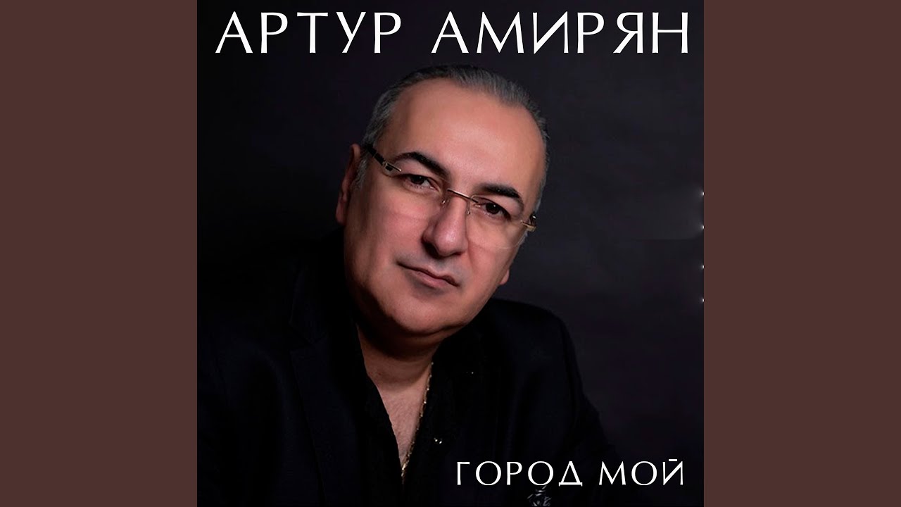 Всё что есть у меня
