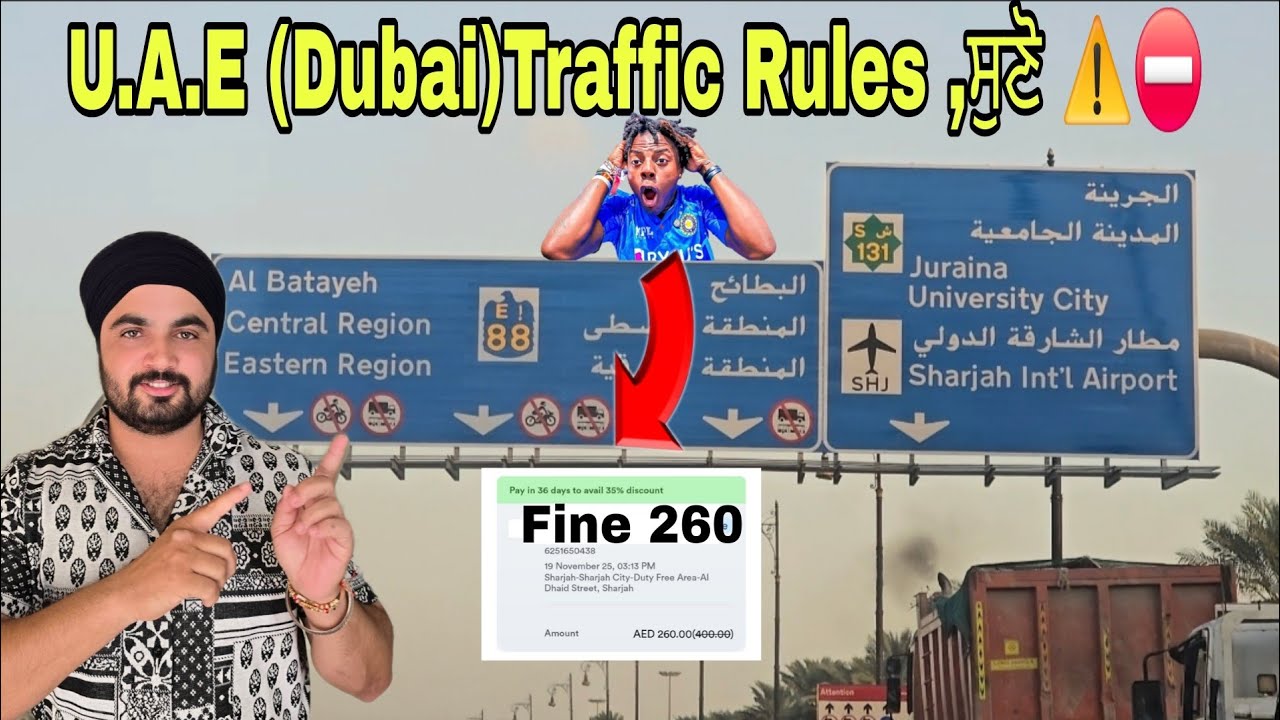 UAE New Traffic Rules 2026 🚨 | Dubai, Sharjah, Abu Dhabi | Fine AED 260.
