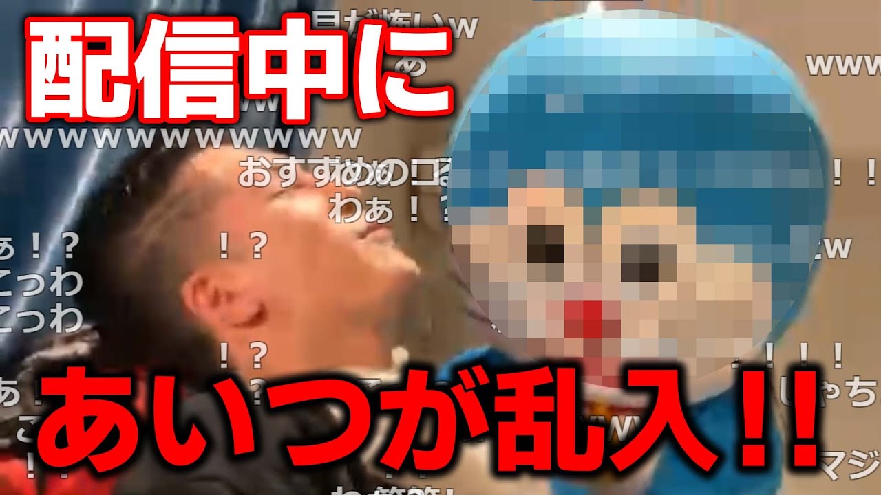 配信中に”あいつ”が乱入してきた！【 ふぉい 切り抜き】