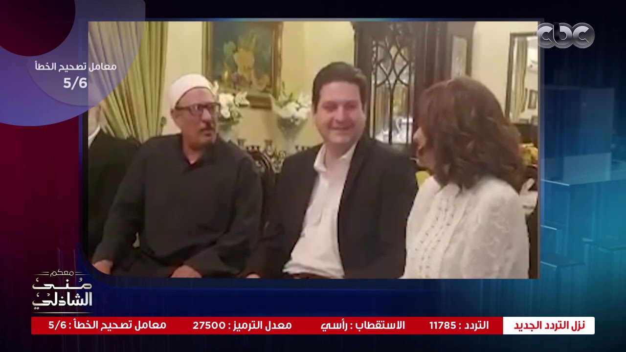 ماعملوش فرح قالوا ييجوا يحتفلوا معانا.. بشرى وزوجها مع منى الشاذلي