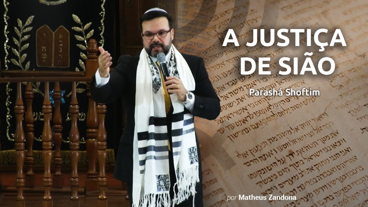 A Justiça de Sião - Parashá Shoftím 2019/5779 - Prof. Matheus Zandona
