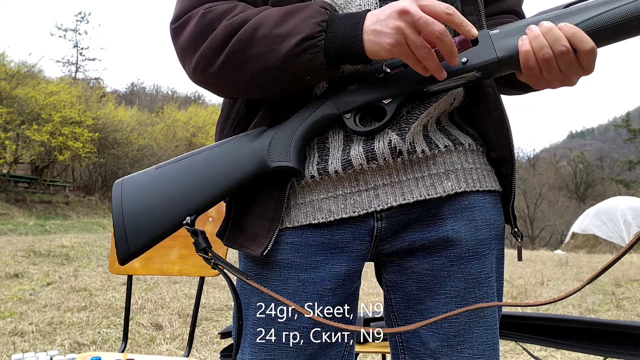 Breda Astro Synt - 24gr, Choke N1 FULL * - 35, 60 meters - N7 2.5 mm, N0 4.25 mm, buckshot 5.6 mm