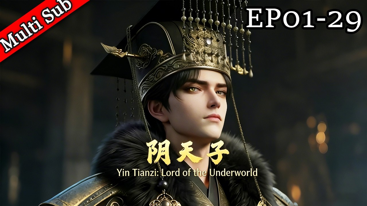 ✨男頻首發《阴天子》李默覺醒最強地府系統丨《Yin Tianzi: Lord of the Underworld》EP01-29