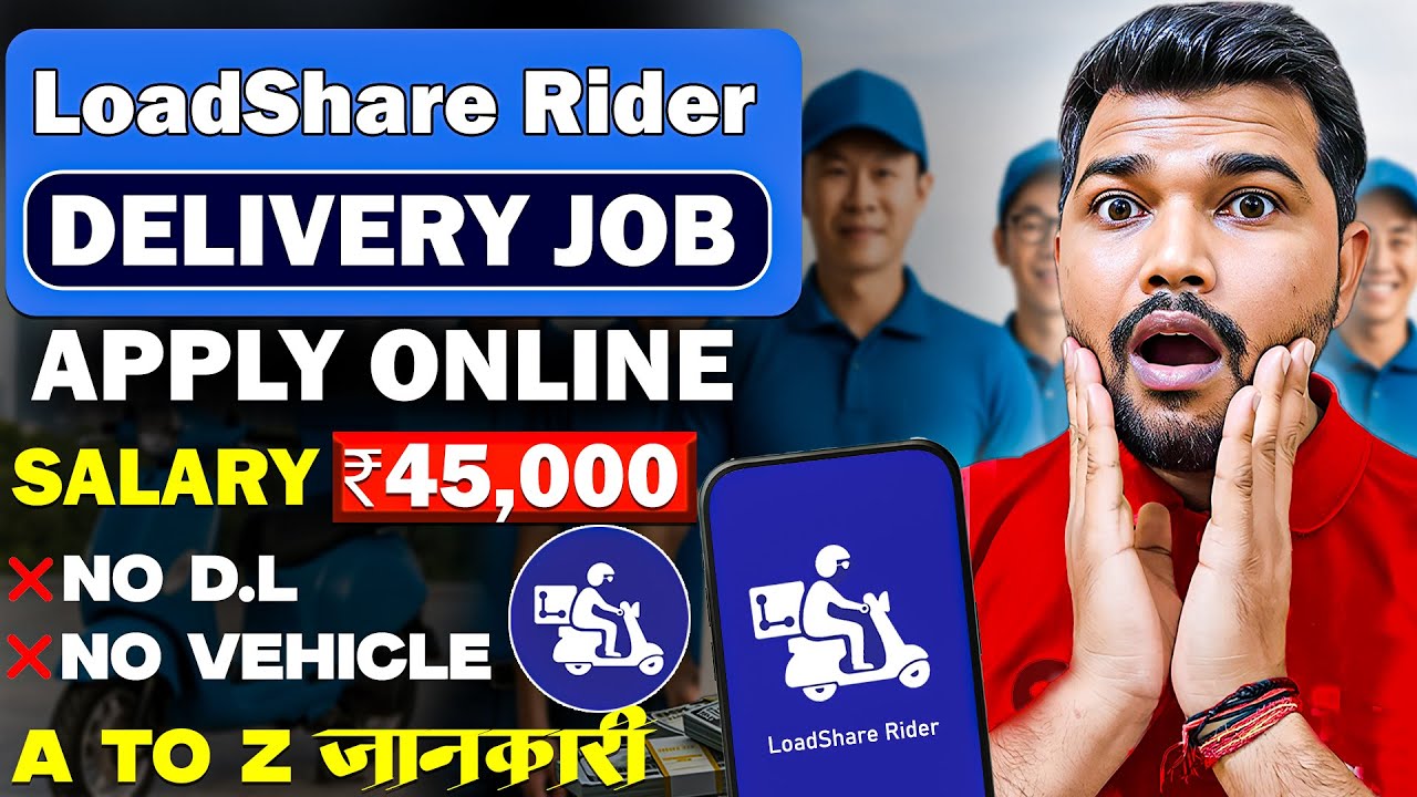 Loadshare join process || Loadshare registration || Loadshare joining kaise kare 2025