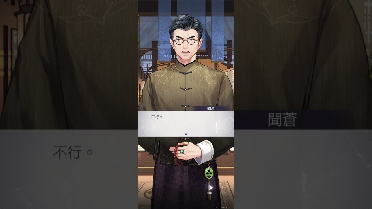 《未定事件簿》孤城長燃的薪火-第一階段1