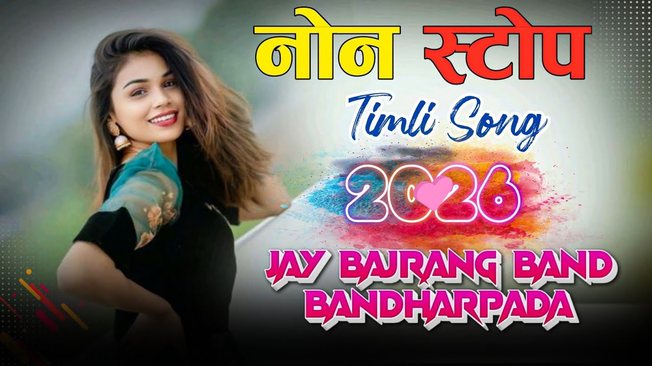 Nonstop Timli Song 😍| जय बजरंग बॅन्ड | Super Timli Song ❤️ 2026