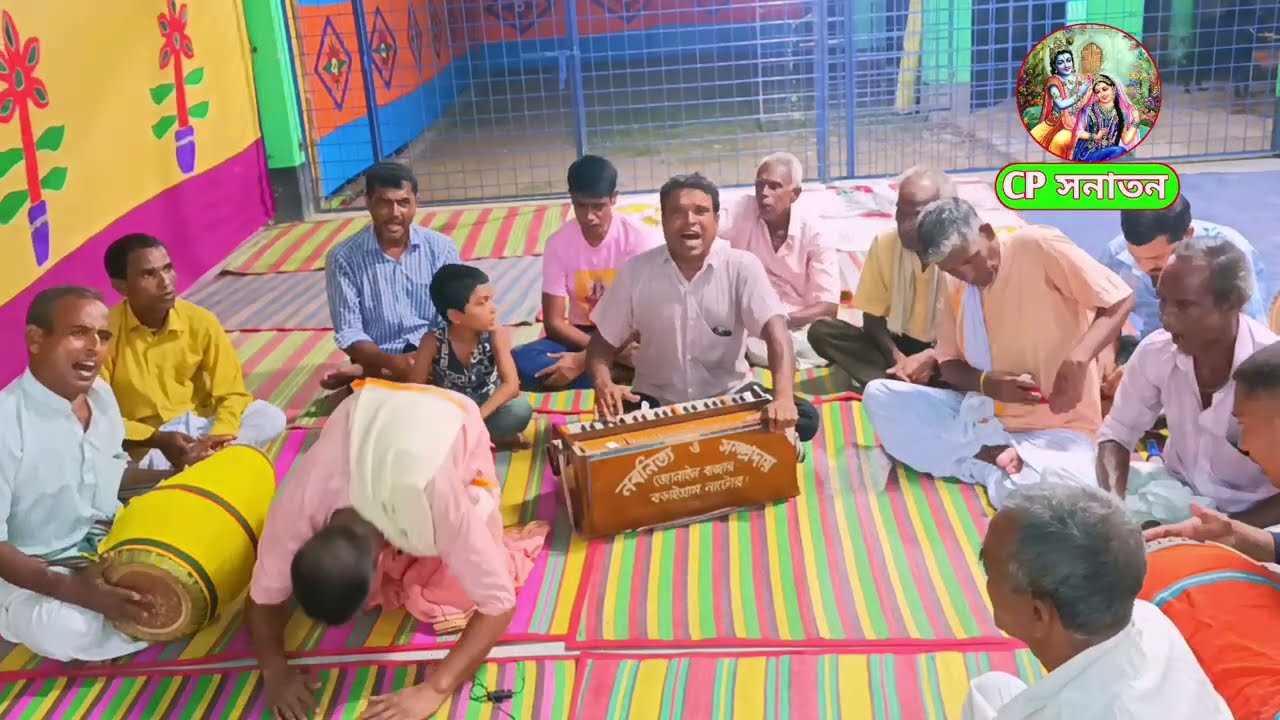আশ্রয় করিয়া বন্দি, শ্রী গুরুর চরণ।CPসনাতন