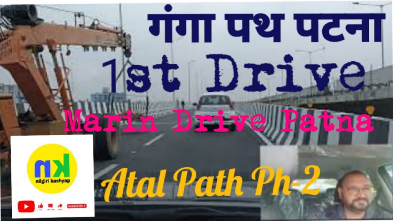 Ganga Path Patna & Atal Path Phase 2