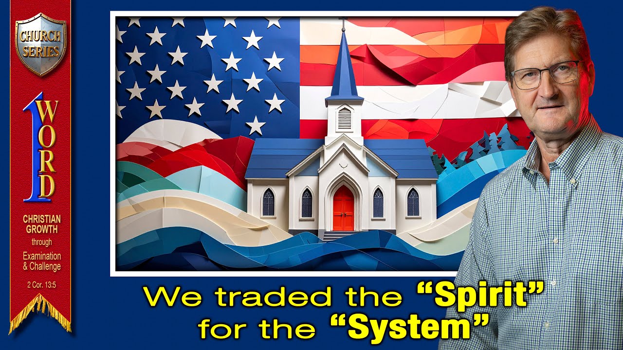 Трагическая ошибка &mdash; полагать, что наша церковная система может заменить Святого Духа.