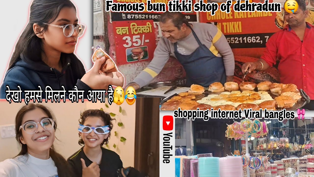 Dehradun ki famous bun tikki🤤 | देखो na guys हमसे मिलने कौन आया है ye guys 🫣🤩 #soarvlogger #newvlog 