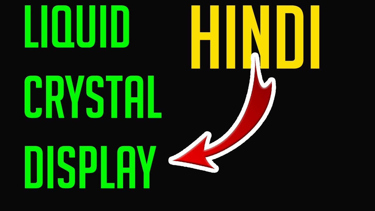 liquid crystal display in computer graphics | LCD Displays Explained in Hindi