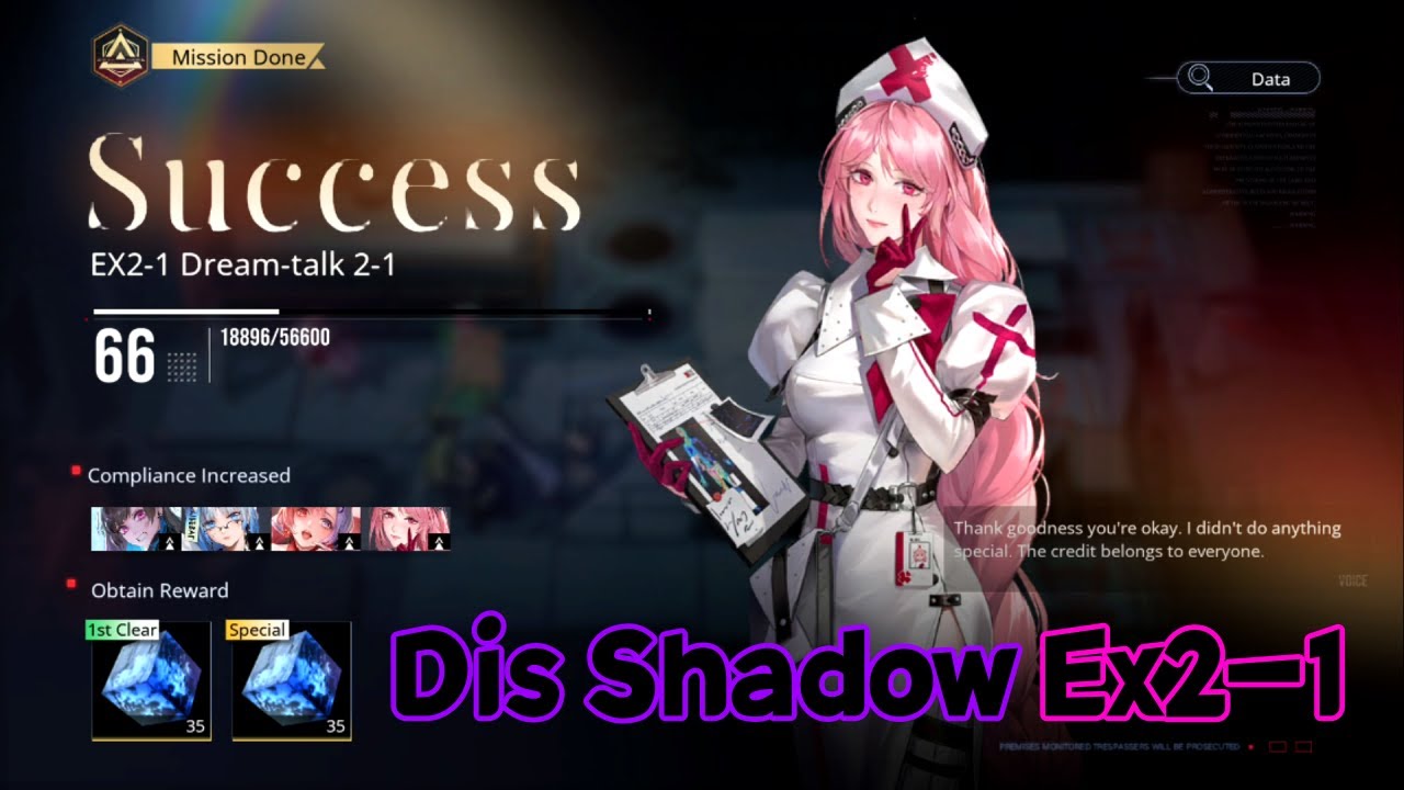 Path to Nowhere Dis Shadow EX2-1