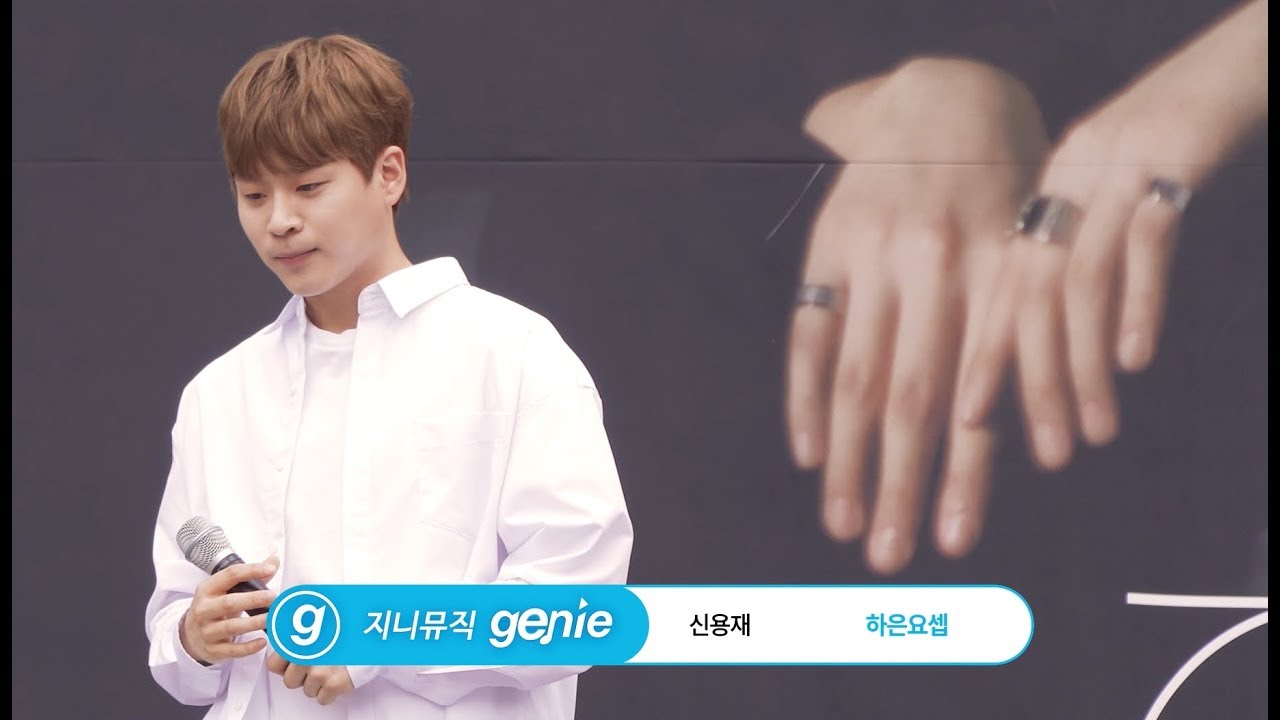 [신촌버스킹 직캠] 하은요셉 - 신용재