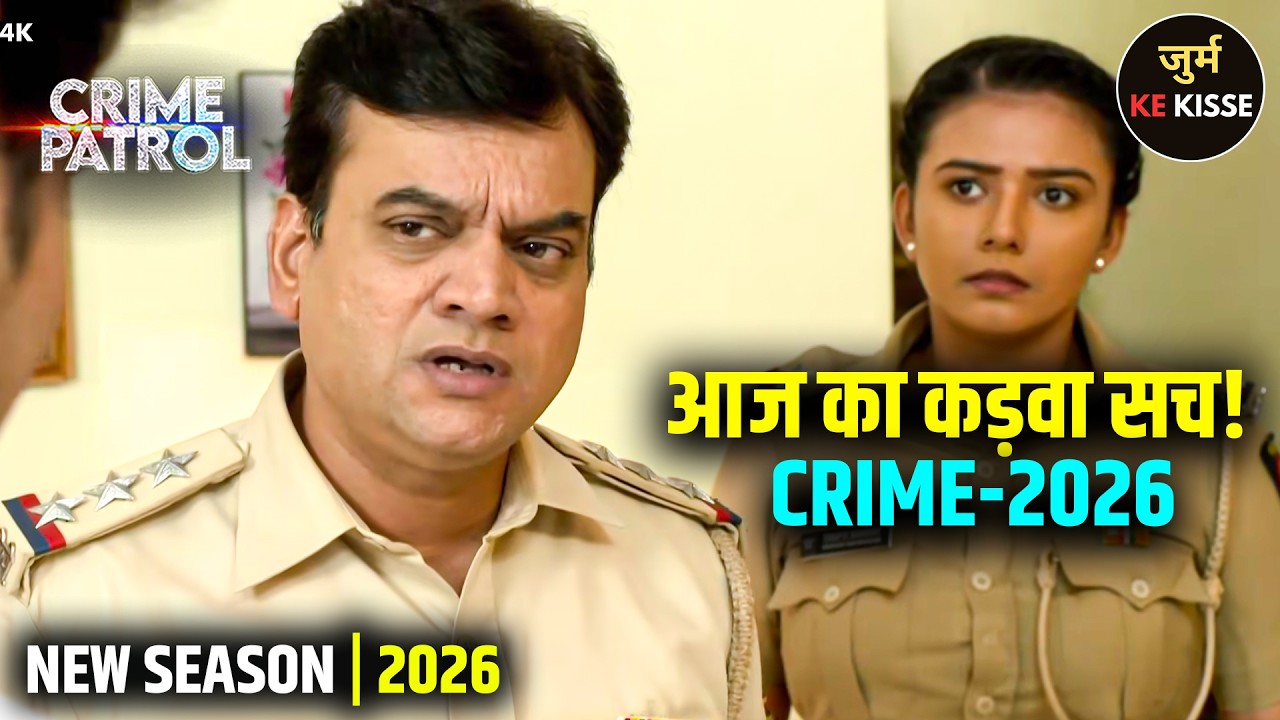 #Mumbai Jurm | नज़रअंदाज़ रिश्ते का अंजाम! | Best Of Crime Patrol | True Crime Story