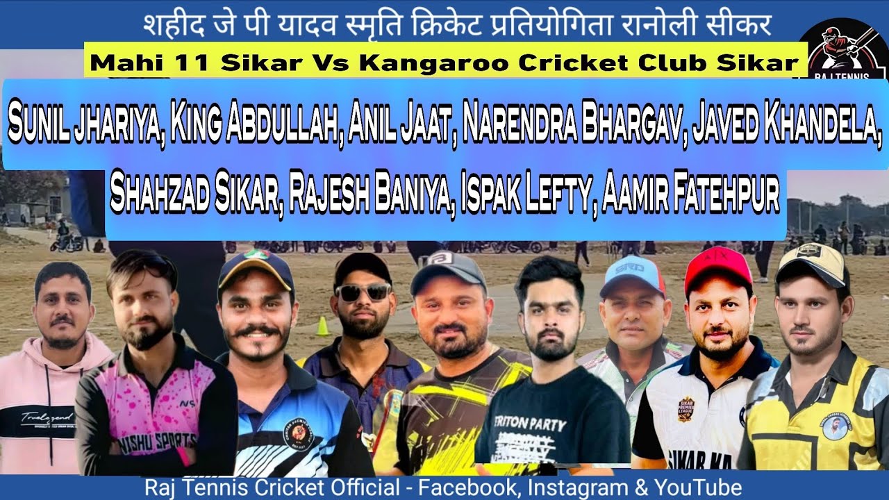 Sunil Jhariya, Anil Jaat, King Abdullah Vs Shahzad Sikar, Rajesh Baniya, Aamir Fatehpur, Ispak lefty